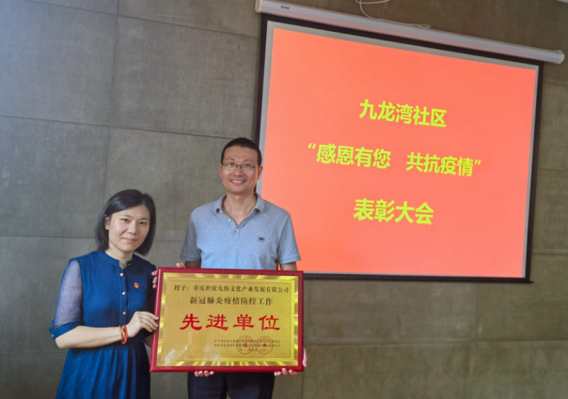 1664157755660300.png 文創(chuàng )園先進(jìn)單位.png