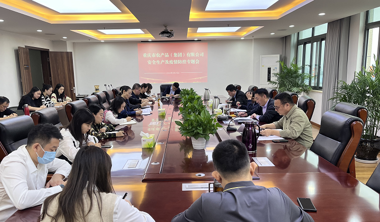 陳永俊安全會(huì ).png