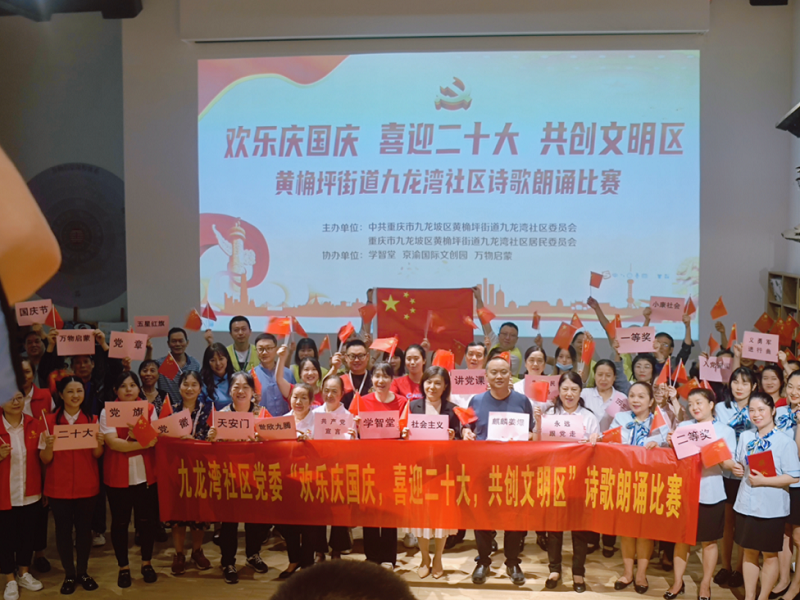 1664435819604194.png 文創(chuàng )園詩(shī)歌朗誦比賽.png