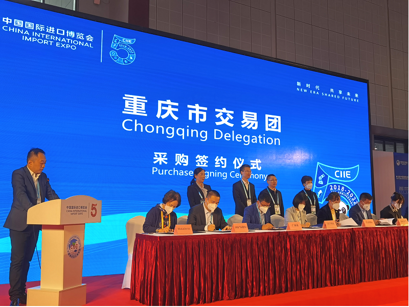 進(jìn)博會(huì ).png