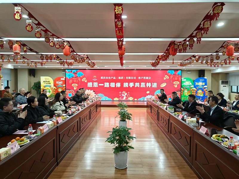 1737512891201710.jpg 微信圖片_20250122102250.jpg