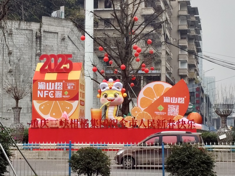 1737513675514946.jpg 微信圖片_20250121145833.jpg