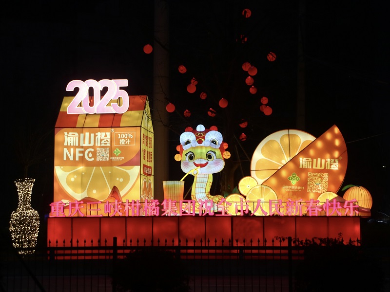 1737513700357418.jpg 微信圖片_20250121145847.jpg